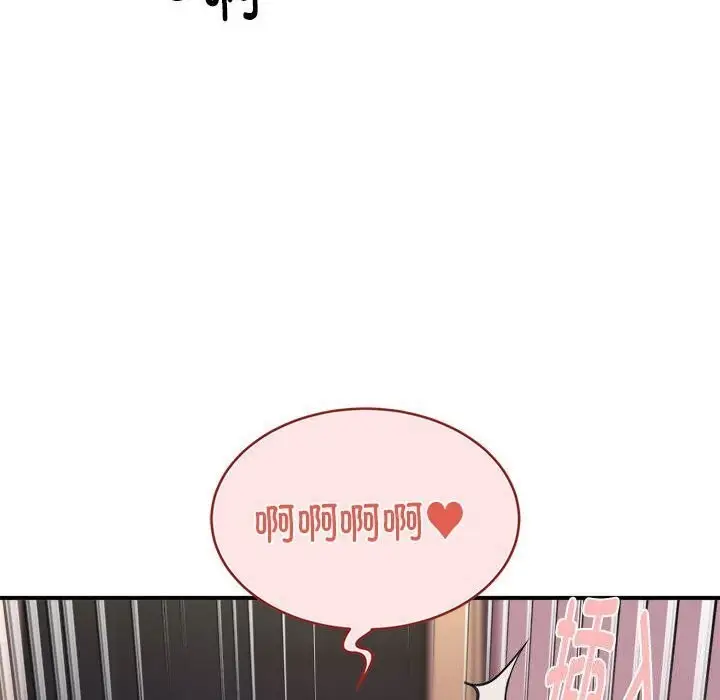 漫画《新都市外卖员》第18话第40张图