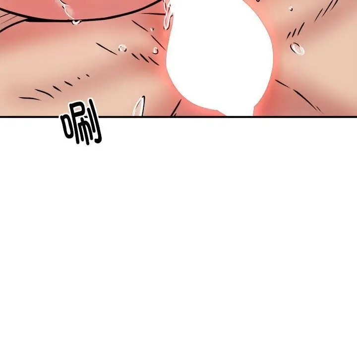 漫画《新都市外卖员》第18话第58张图