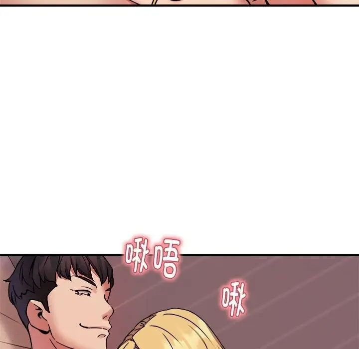 漫画《新都市外卖员》第18话第77张图