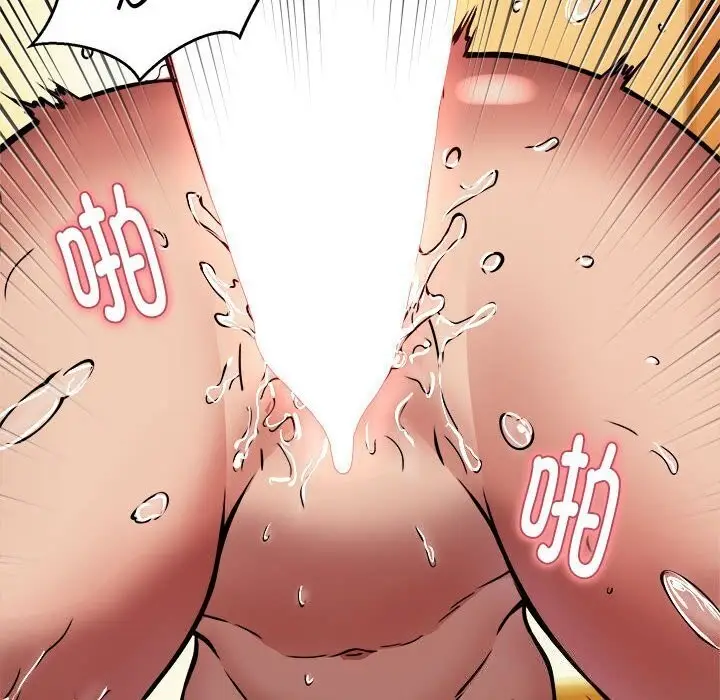 漫画《新都市外卖员》第19话第136张图
