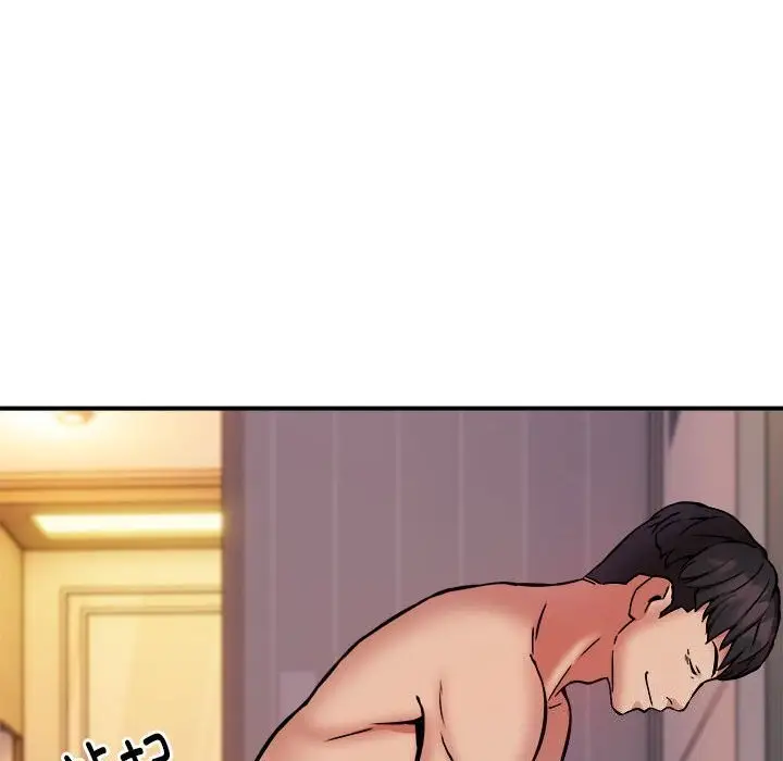 漫画《新都市外卖员》第19话第94张图