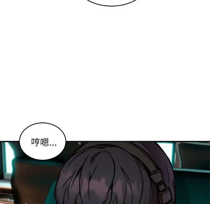 漫画《新都市外卖员》第21话第112张图