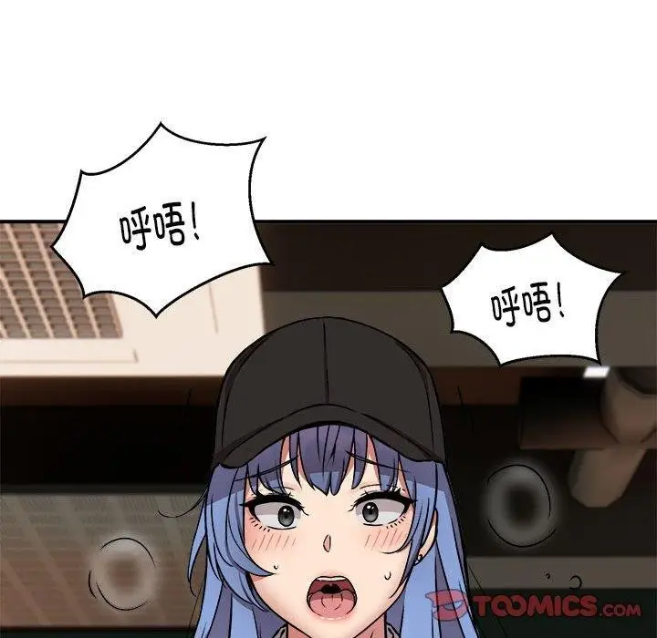 漫画《新都市外卖员》第21话第117张图