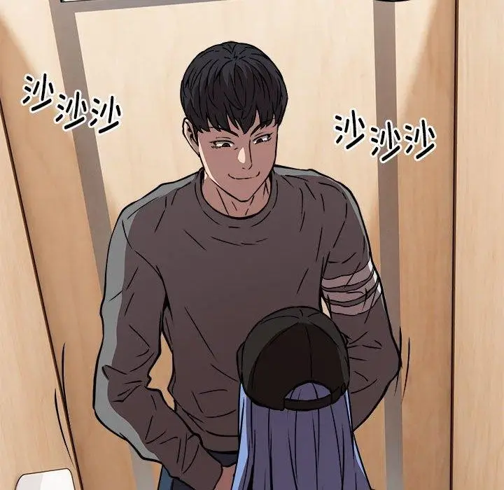 漫画《新都市外卖员》第21话第124张图