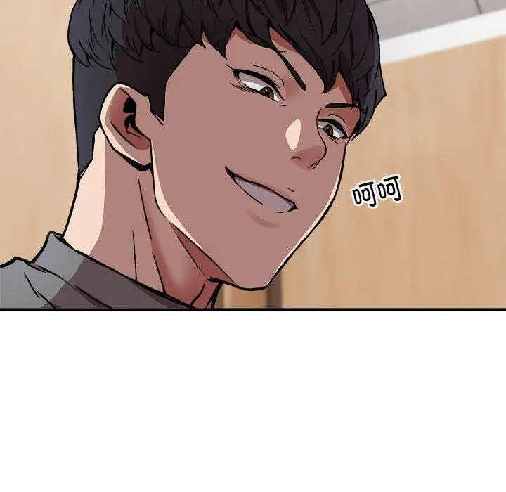 漫画《新都市外卖员》第21话第130张图