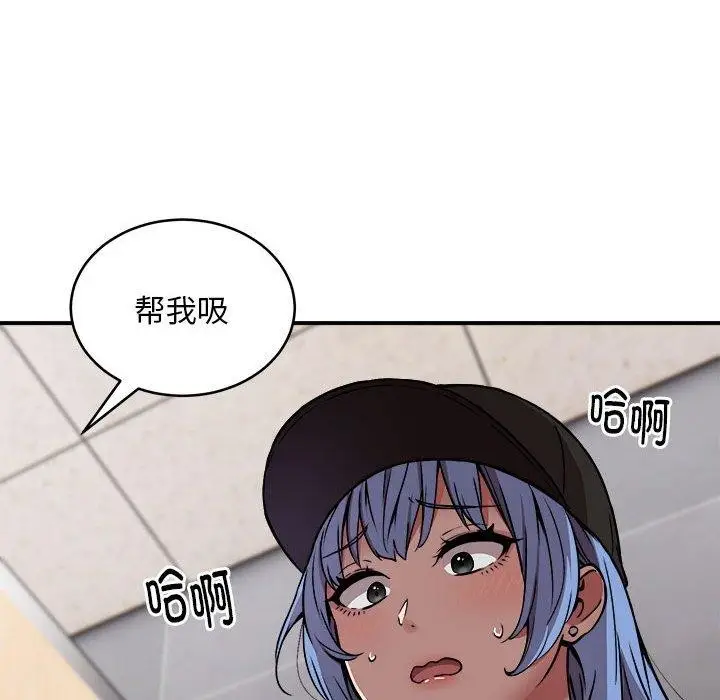 漫画《新都市外卖员》第21话第131张图