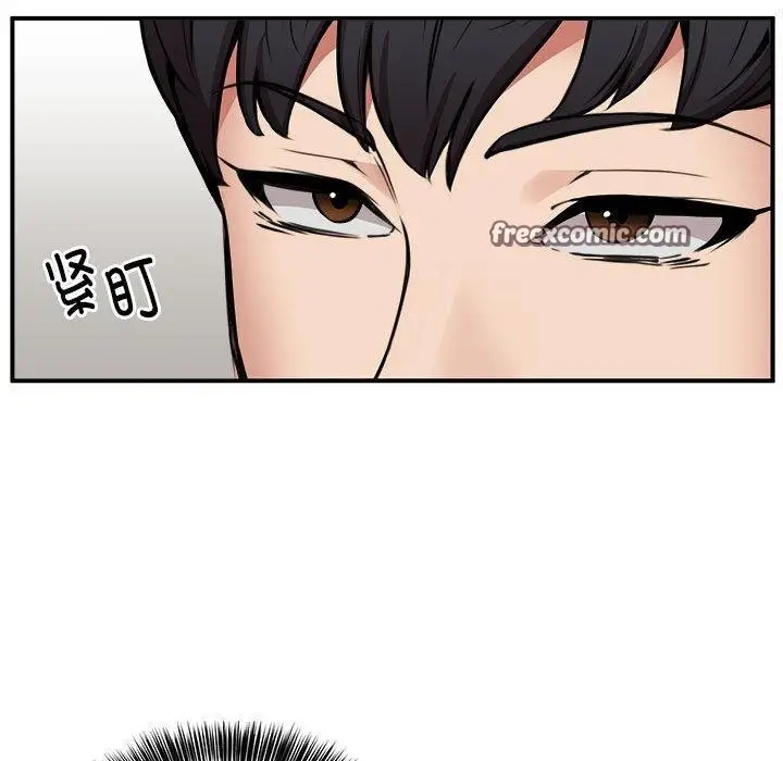 漫画《新都市外卖员》第21话第18张图