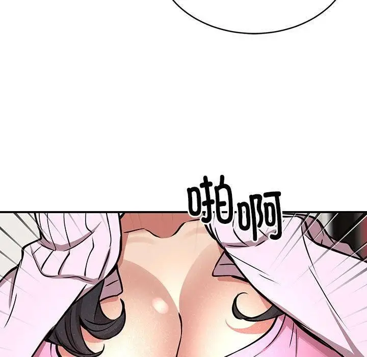 漫画《新都市外卖员》第21话第30张图