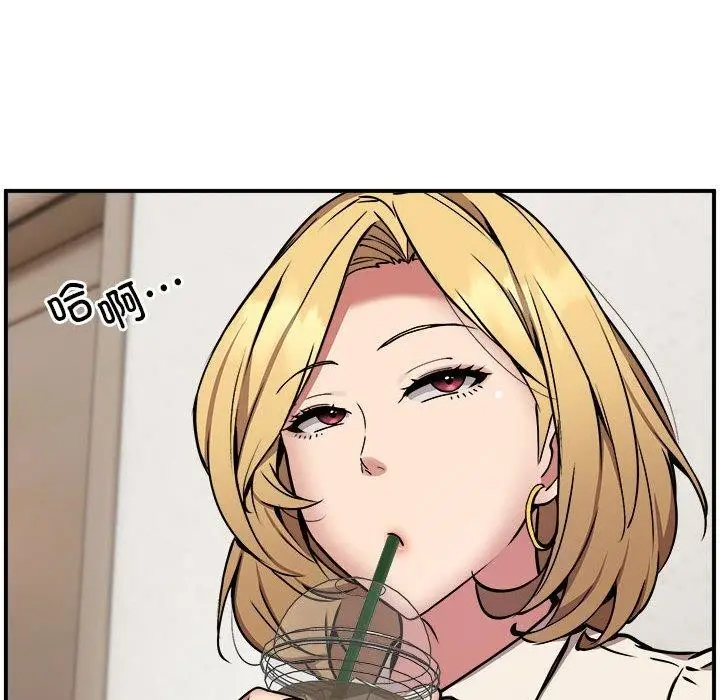 漫画《新都市外卖员》第21话第43张图