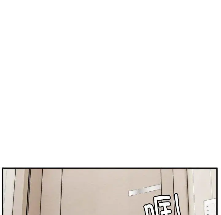 漫画《新都市外卖员》第21话第71张图