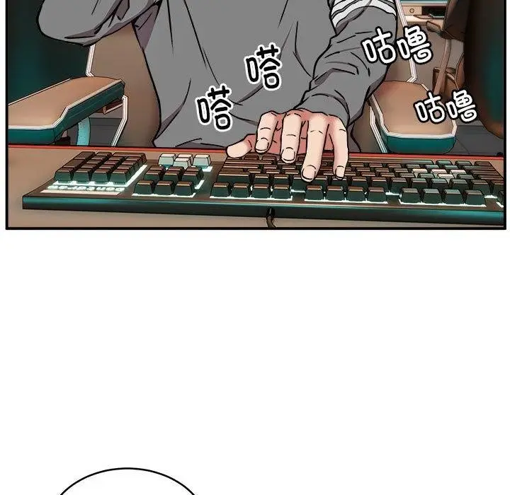 漫画《新都市外卖员》第21话第92张图