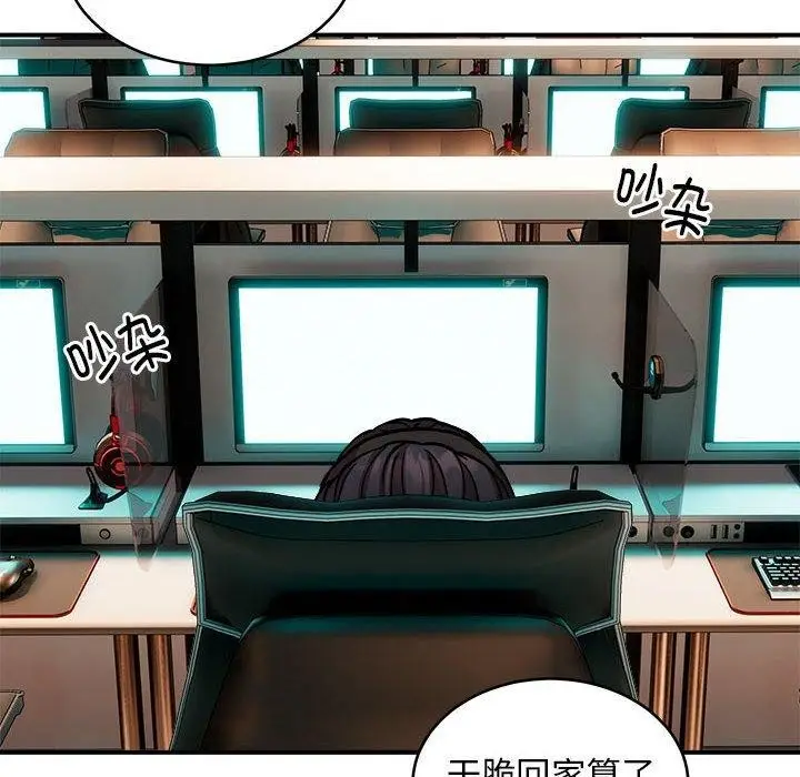 漫画《新都市外卖员》第21话第95张图
