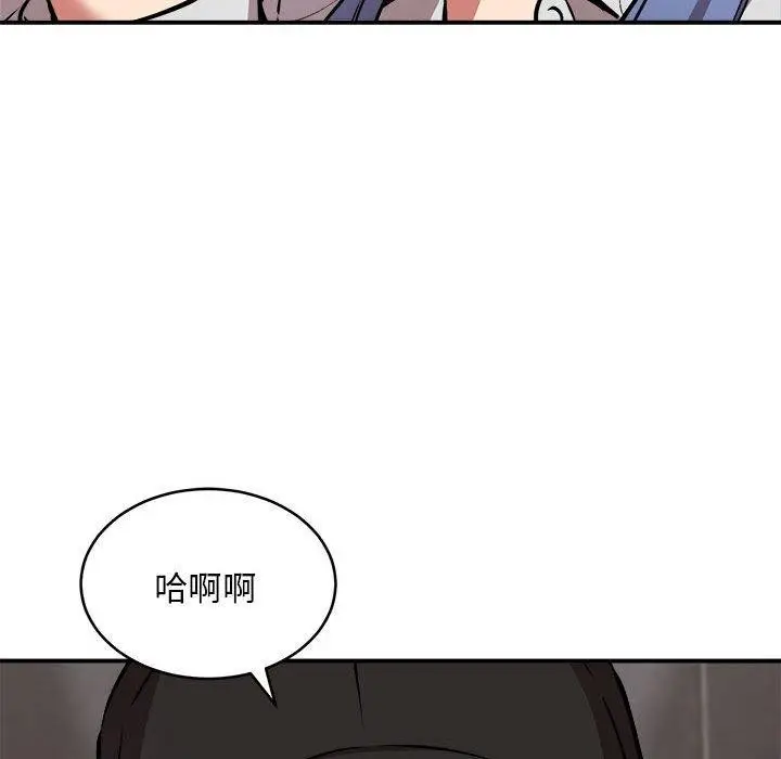 漫画《新都市外卖员》第22话第20张图