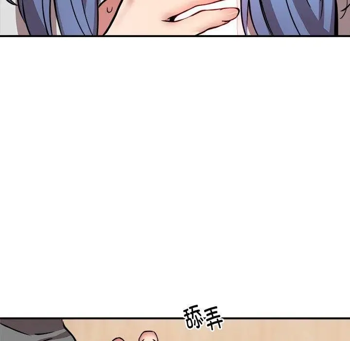 漫画《新都市外卖员》第22话第22张图