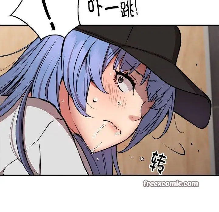 漫画《新都市外卖员》第22话第96张图