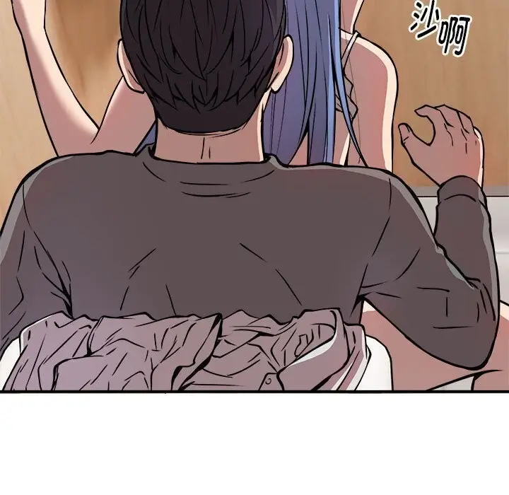 漫画《新都市外卖员》第23话第108张图