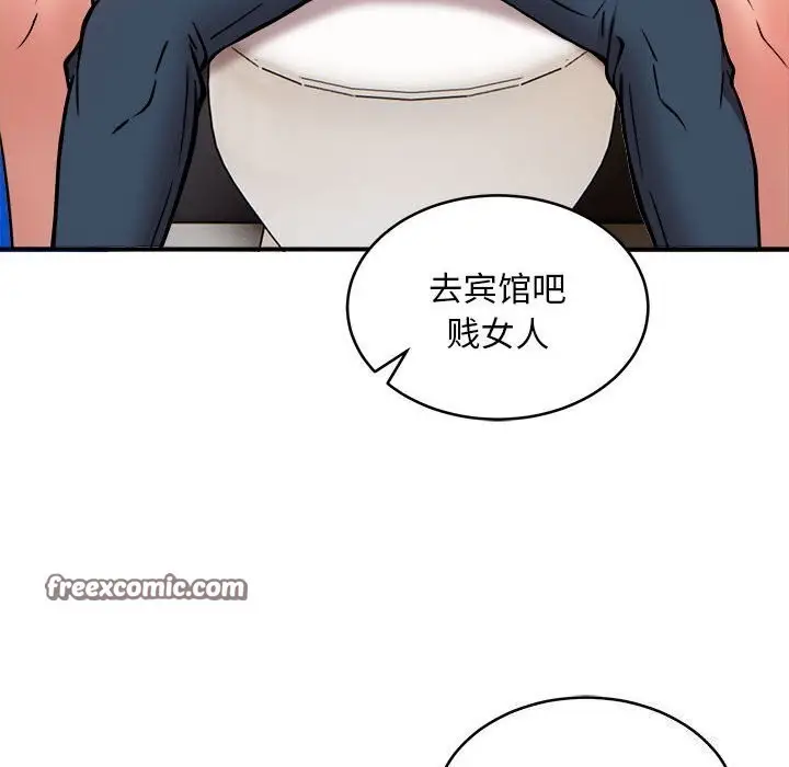 漫画《新都市外卖员》第23话第128张图