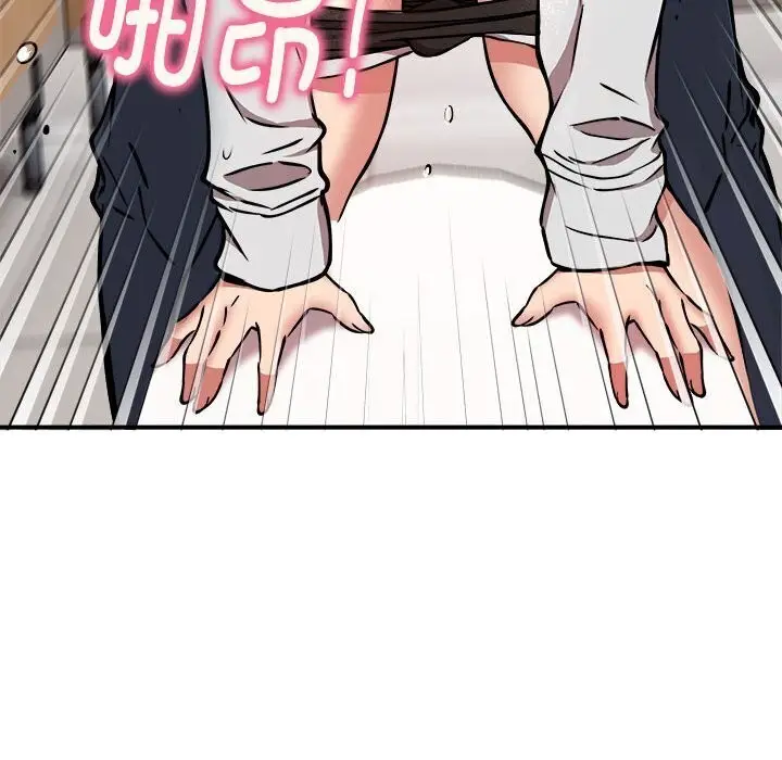 漫画《新都市外卖员》第23话第15张图
