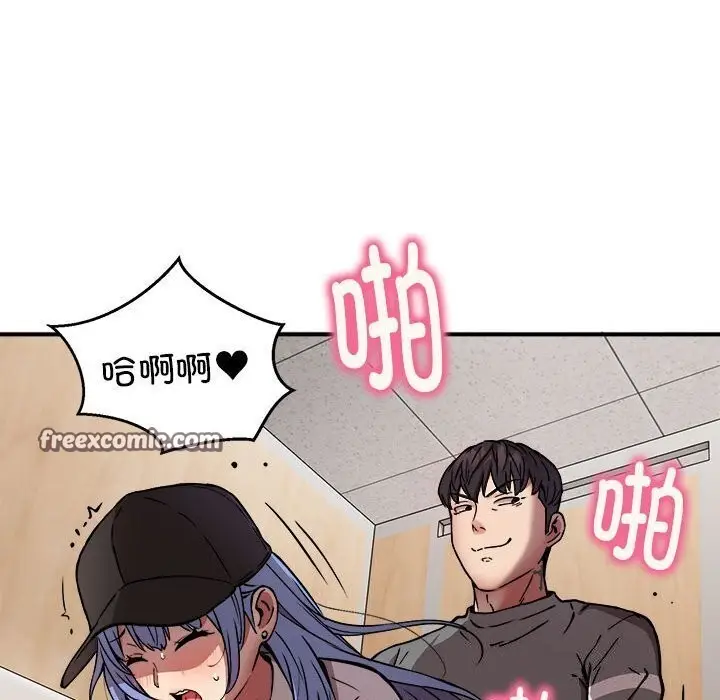 漫画《新都市外卖员》第23话第16张图