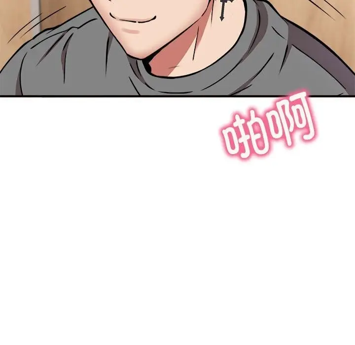 漫画《新都市外卖员》第23话第19张图