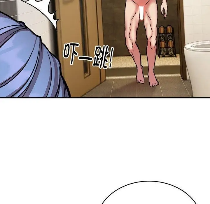 漫画《新都市外卖员》第24话第29张图