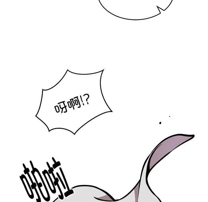 漫画《新都市外卖员》第24话第37张图