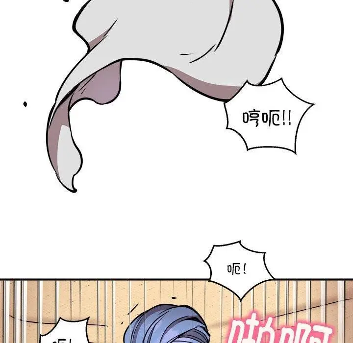 漫画《新都市外卖员》第24话第38张图