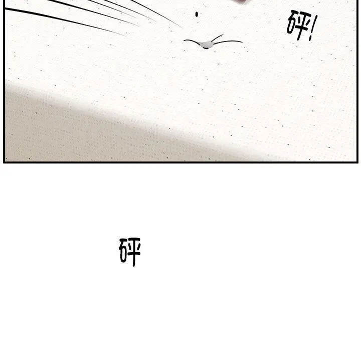 漫画《新都市外卖员》第25话第29张图