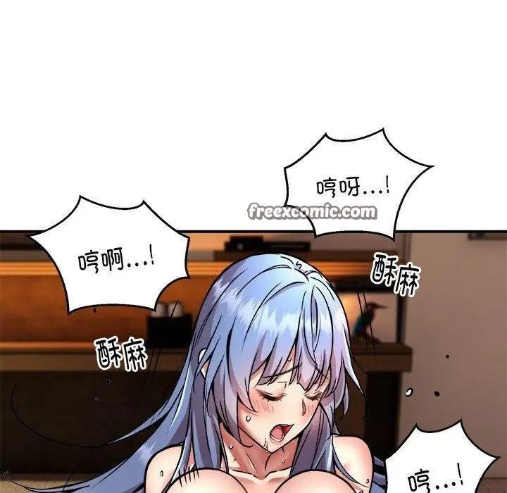漫画《新都市外卖员》第25话第64张图