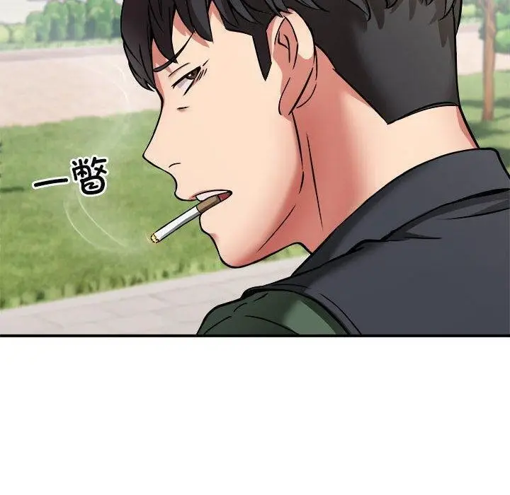漫画《新都市外卖员》第26话第115张图
