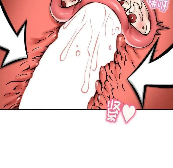 漫画《新都市外卖员》第26话第17张图