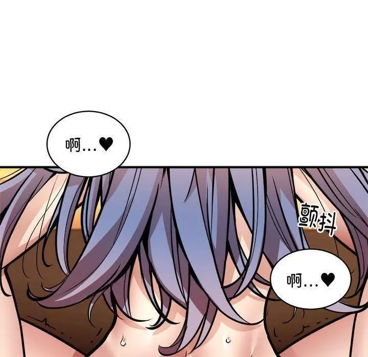 漫画《新都市外卖员》第26话第18张图