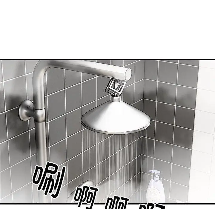 漫画《新都市外卖员》第26话第54张图