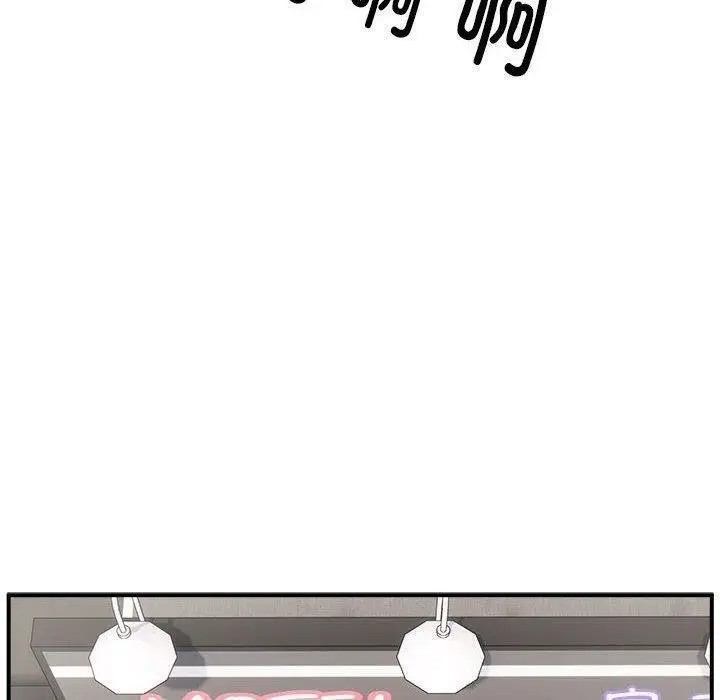 漫画《新都市外卖员》第26话第55张图