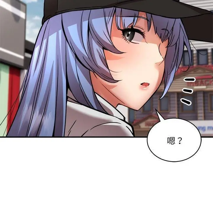 漫画《新都市外卖员》第26话第61张图