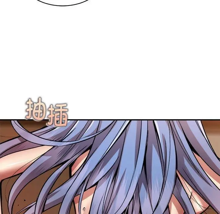 漫画《新都市外卖员》第26话第8张图