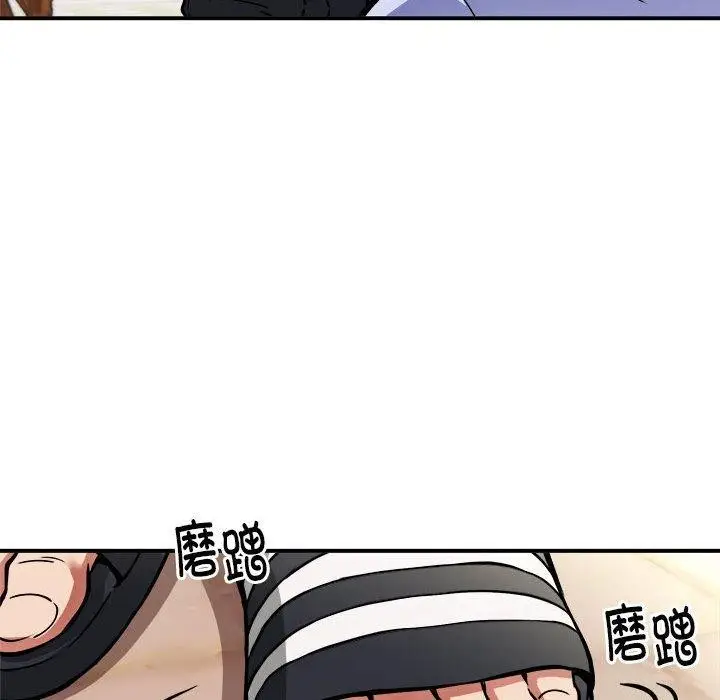 漫画《新都市外卖员》第27话第18张图