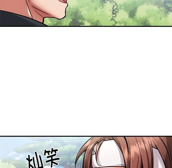 漫画《新都市外卖员》第27话第36张图