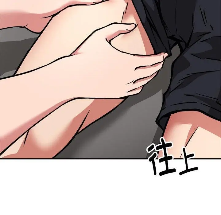 漫画《新都市外卖员》第28话第20张图