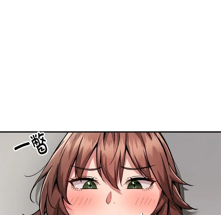 漫画《新都市外卖员》第28话第39张图