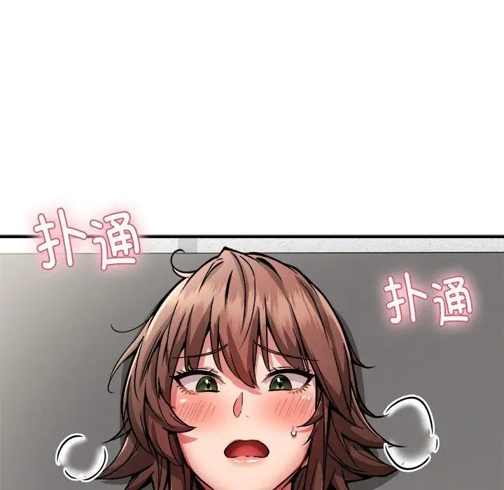 漫画《新都市外卖员》第28话第54张图
