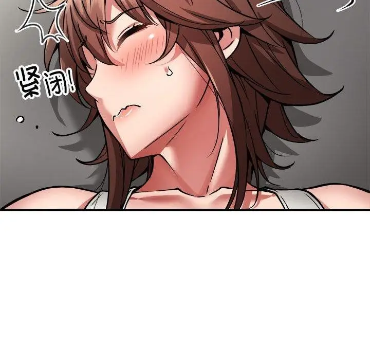 漫画《新都市外卖员》第28话第57张图