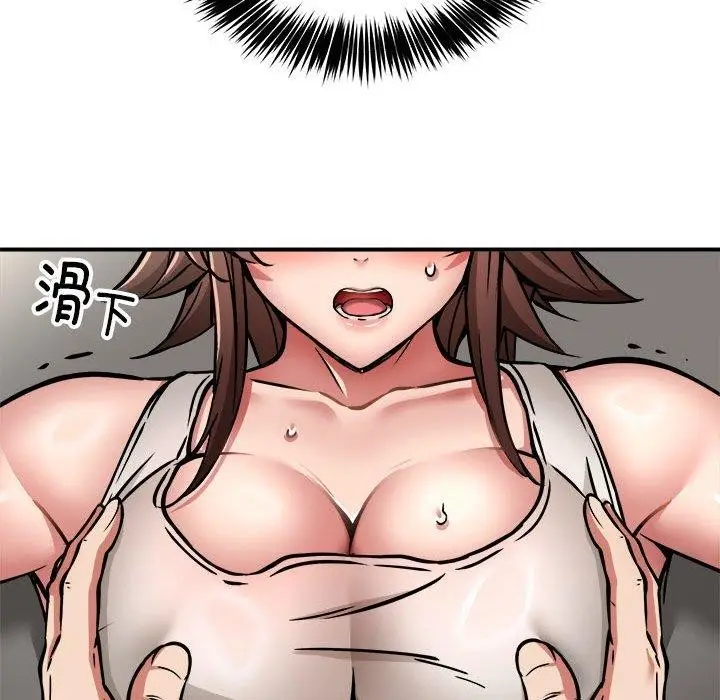 漫画《新都市外卖员》第28话第72张图