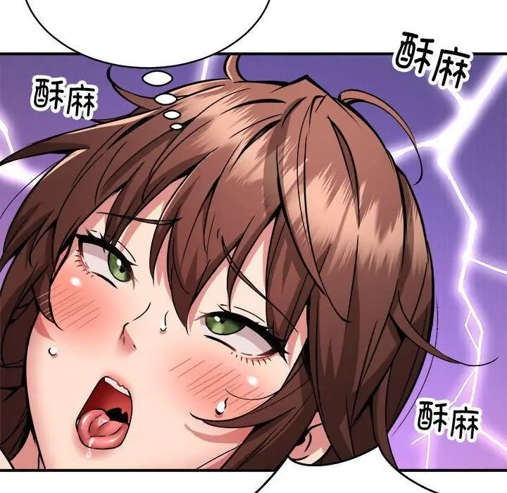 漫画《新都市外卖员》第29话第11张图
