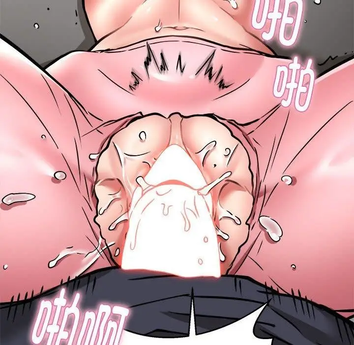 漫画《新都市外卖员》第29话第144张图