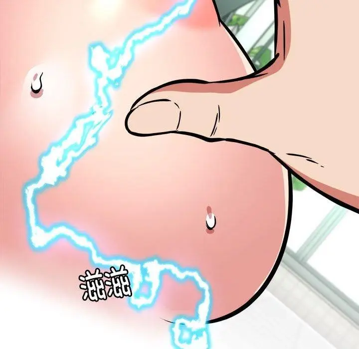 漫画《新都市外卖员》第29话第42张图