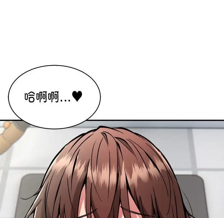 漫画《新都市外卖员》第29话第63张图