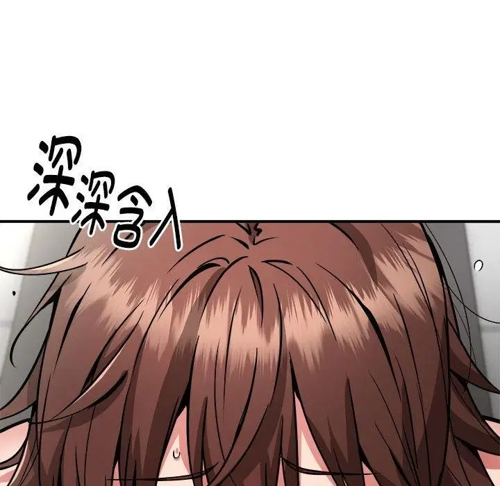 漫画《新都市外卖员》第29话第67张图