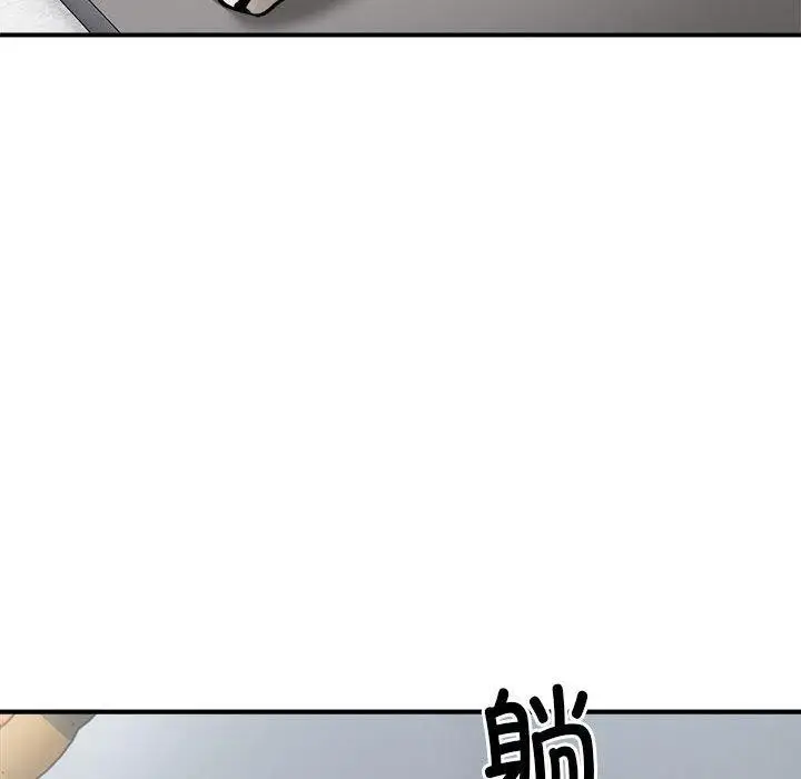 漫画《新都市外卖员》第29话第94张图