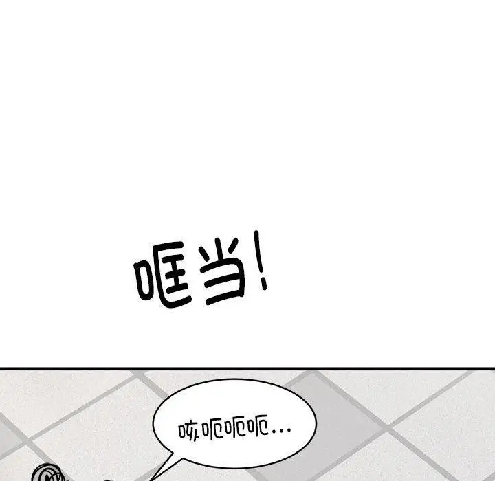 漫画《新都市外卖员》第30话第107张图